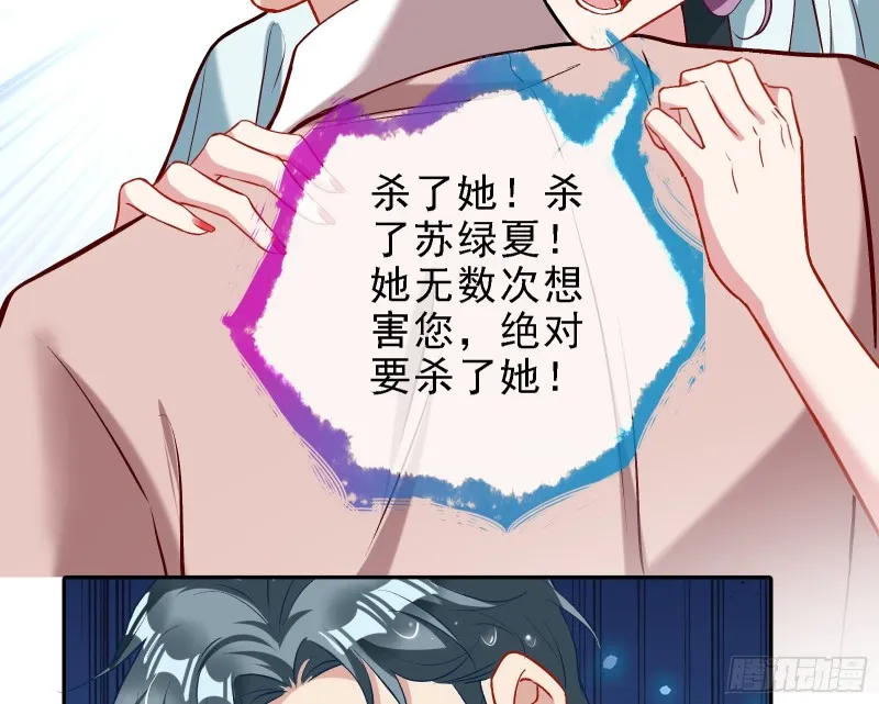 当众出轨 第105页