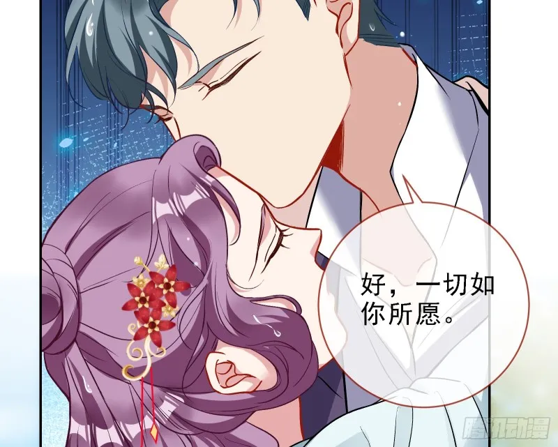 当众出轨 第106页