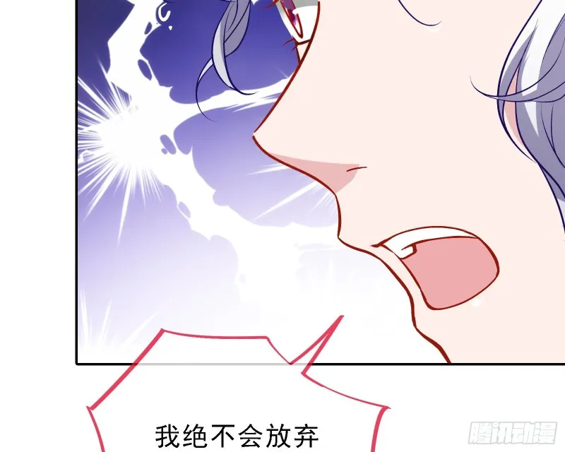 当众出轨 第110页