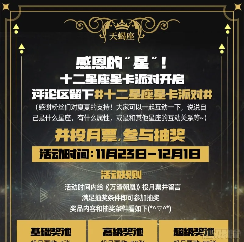 当众出轨 第112页