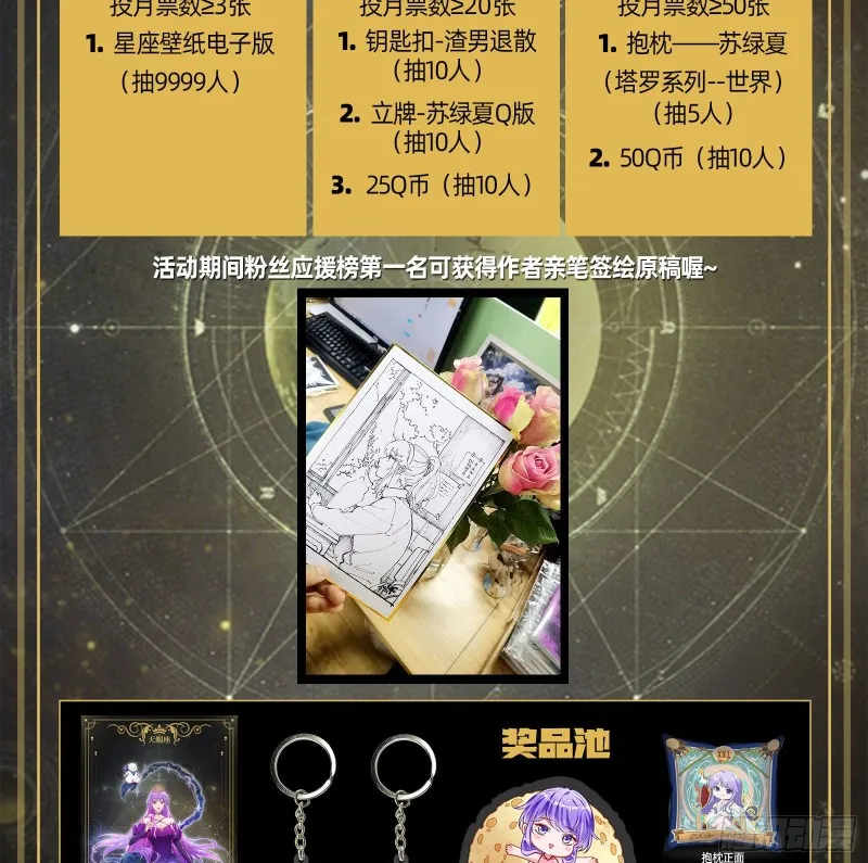 当众出轨 第113页