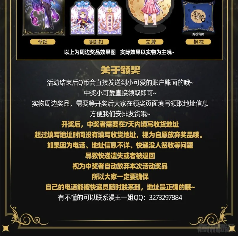 当众出轨 第114页