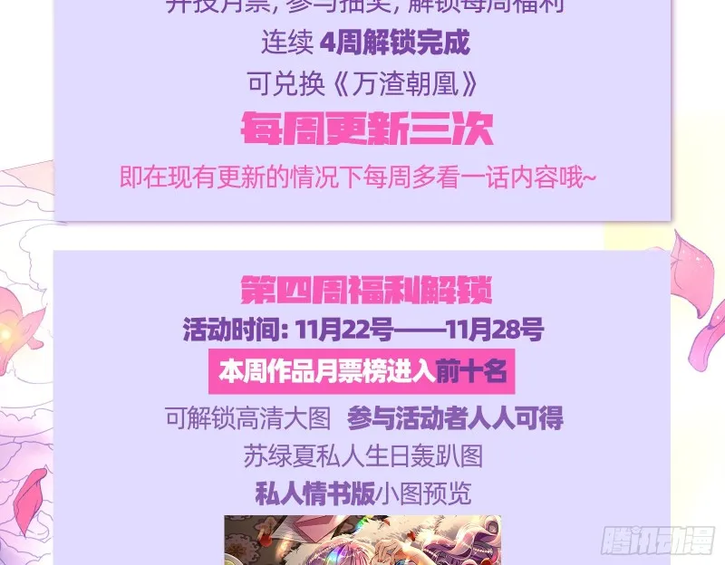 当众出轨 第117页