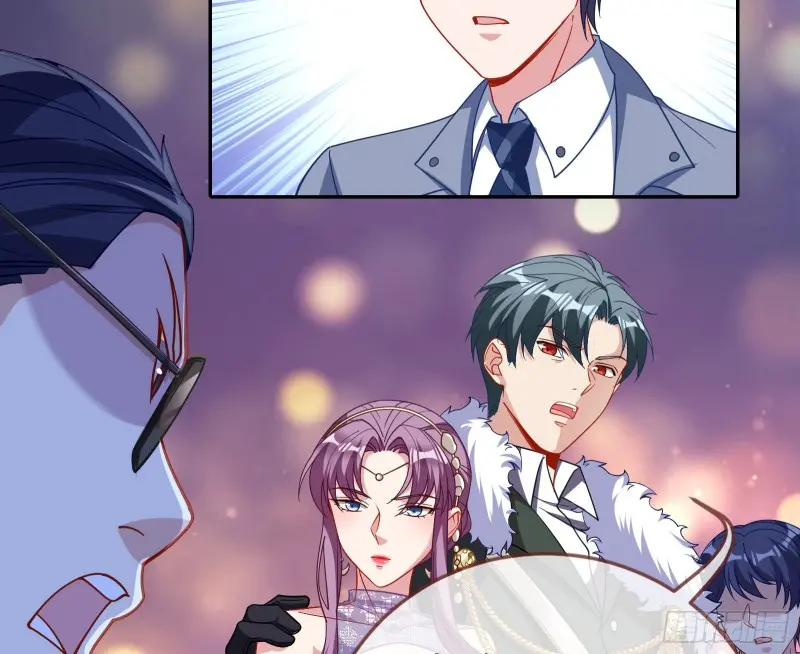 声誉尽毁 第14页