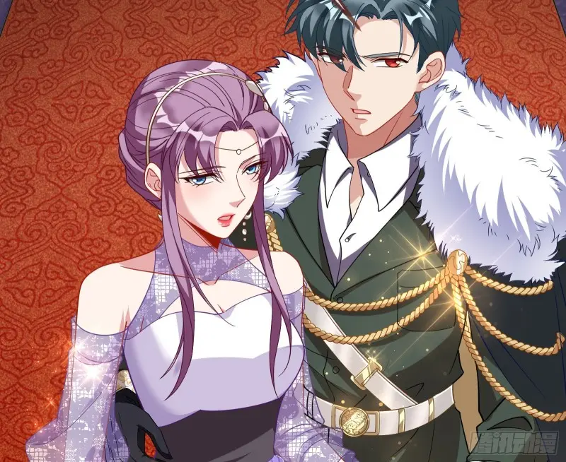 声誉尽毁 第18页