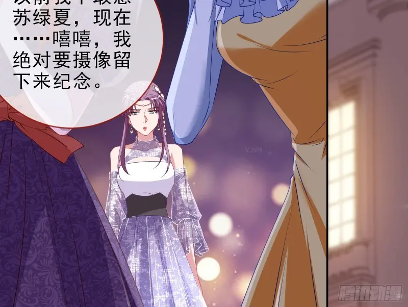 声誉尽毁 第38页
