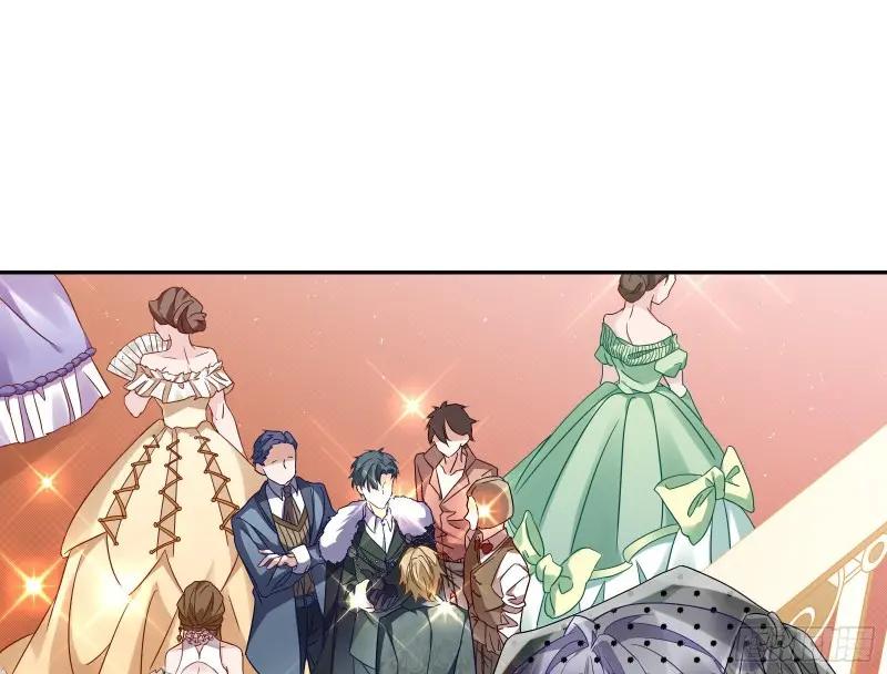 声誉尽毁 第41页