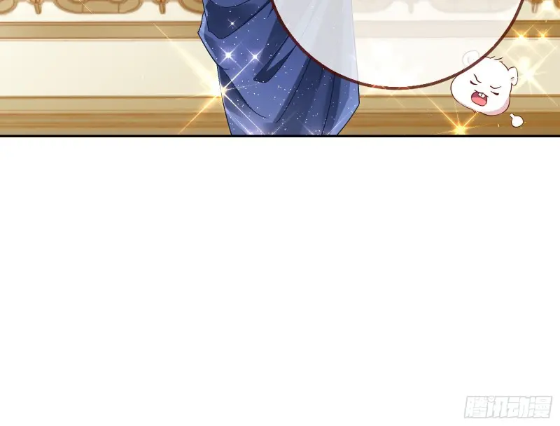 声誉尽毁 第51页
