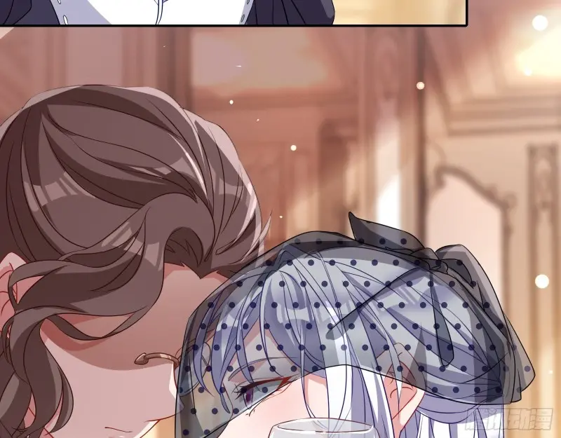 声誉尽毁 第57页