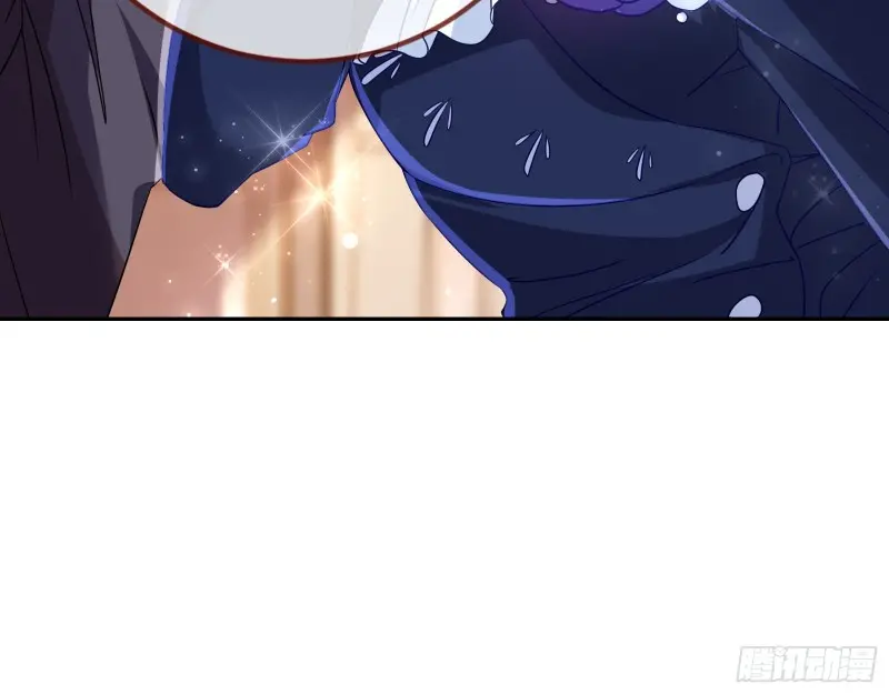 声誉尽毁 第59页