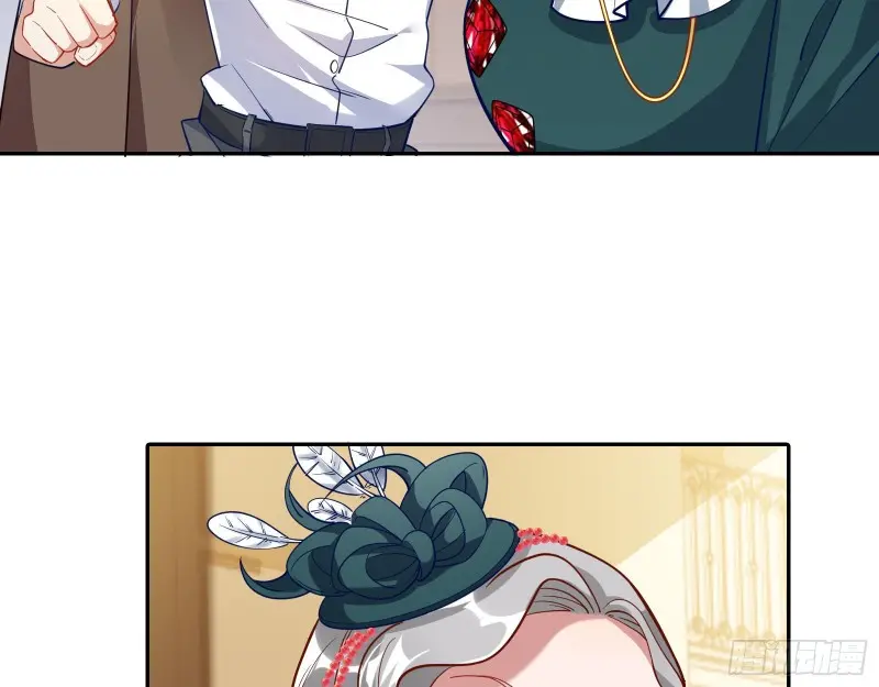 声誉尽毁 第62页