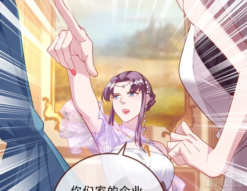 声誉尽毁 第73页