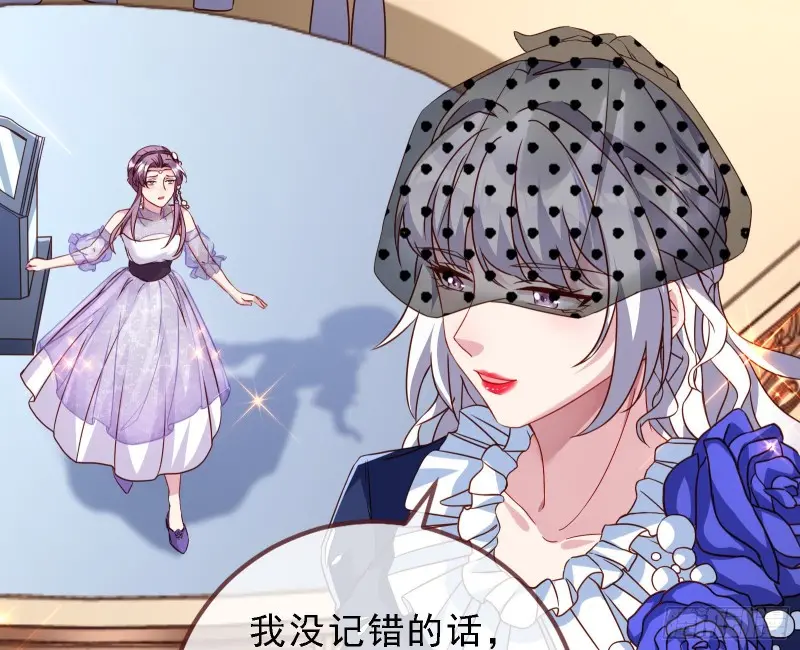 声誉尽毁 第100页