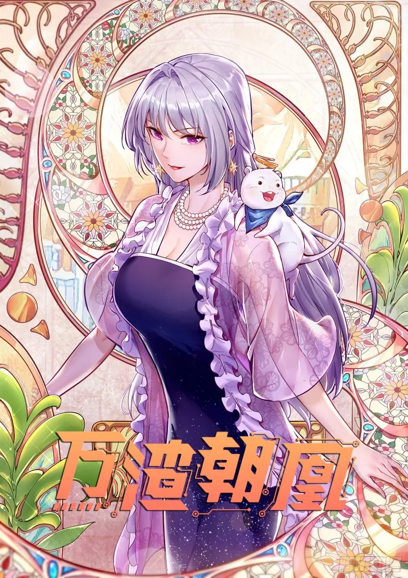 谁向谁求饶 第1页