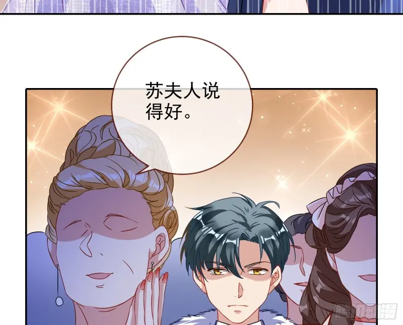 谁向谁求饶 第10页