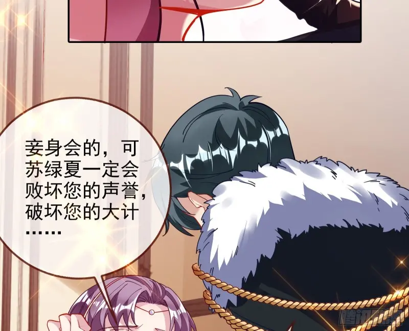 谁向谁求饶 第47页