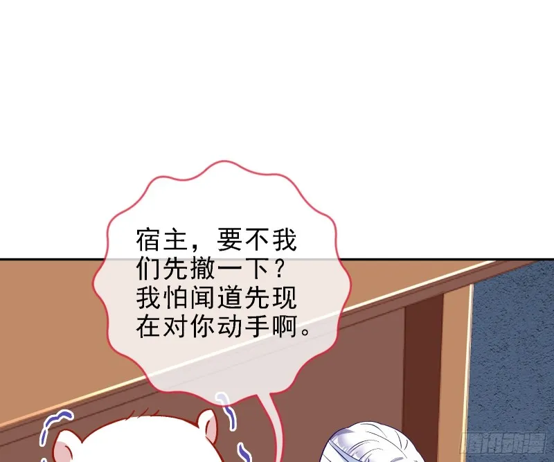 迎难而上 第4页