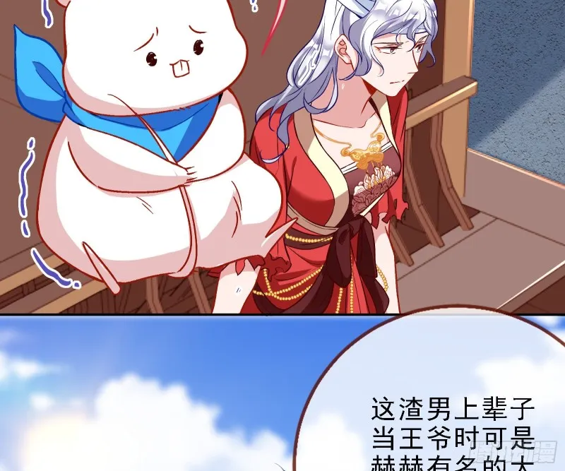 迎难而上 第5页