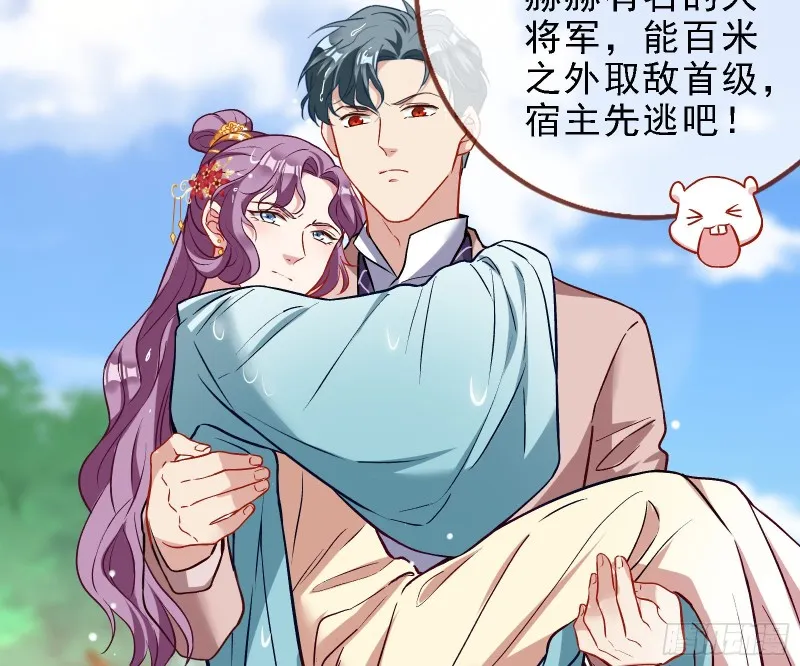 迎难而上 第6页