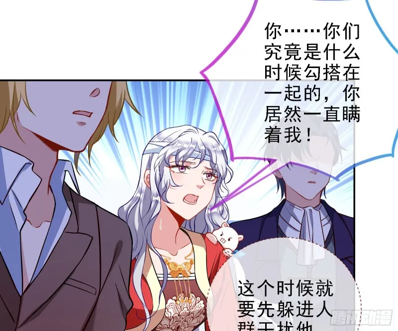 迎难而上 第9页