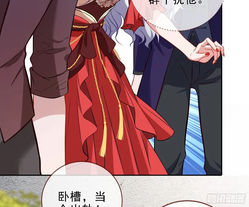 迎难而上 第10页