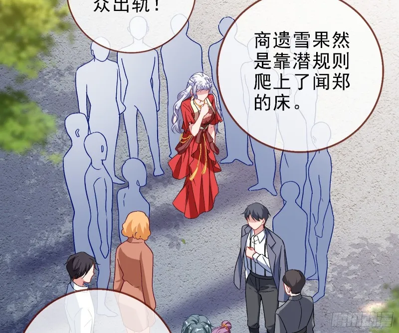 迎难而上 第11页