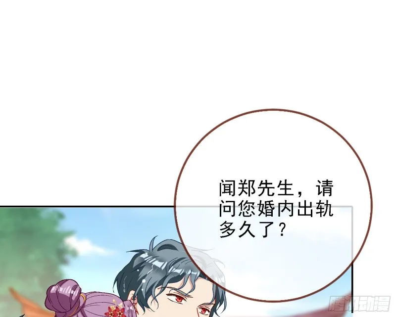 迎难而上 第13页