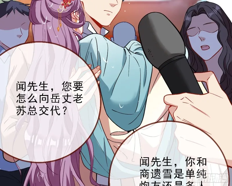 迎难而上 第14页