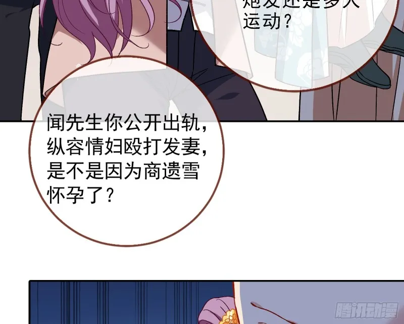 迎难而上 第15页