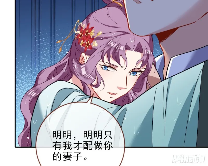 迎难而上 第16页