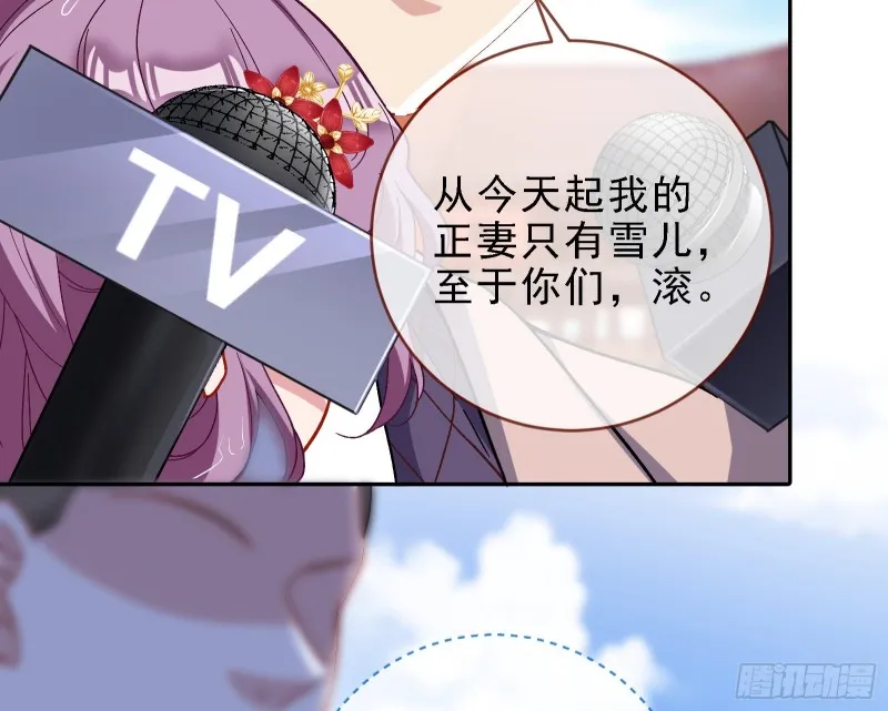 迎难而上 第18页