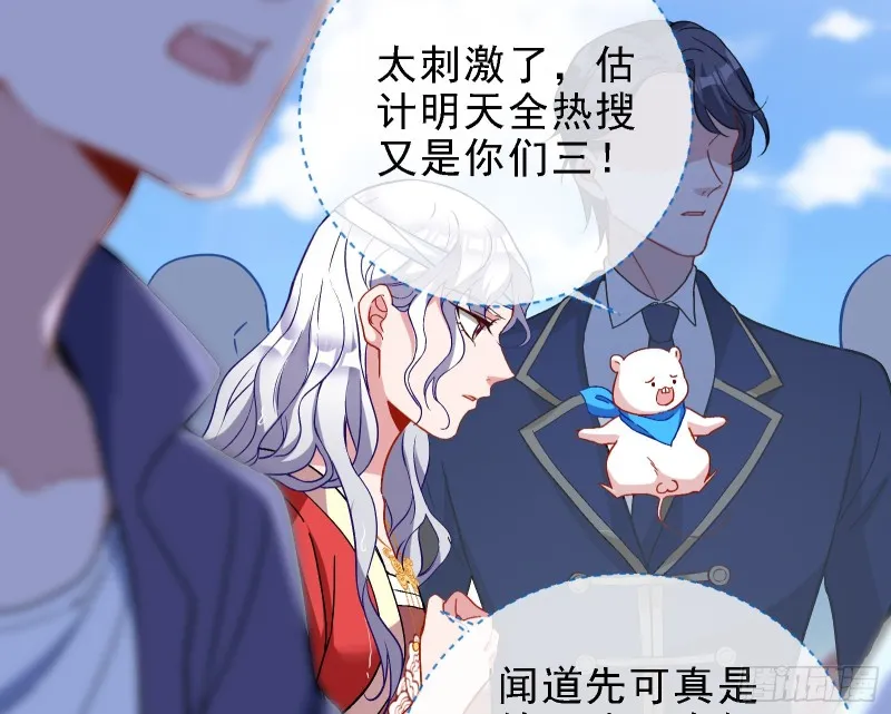 迎难而上 第19页
