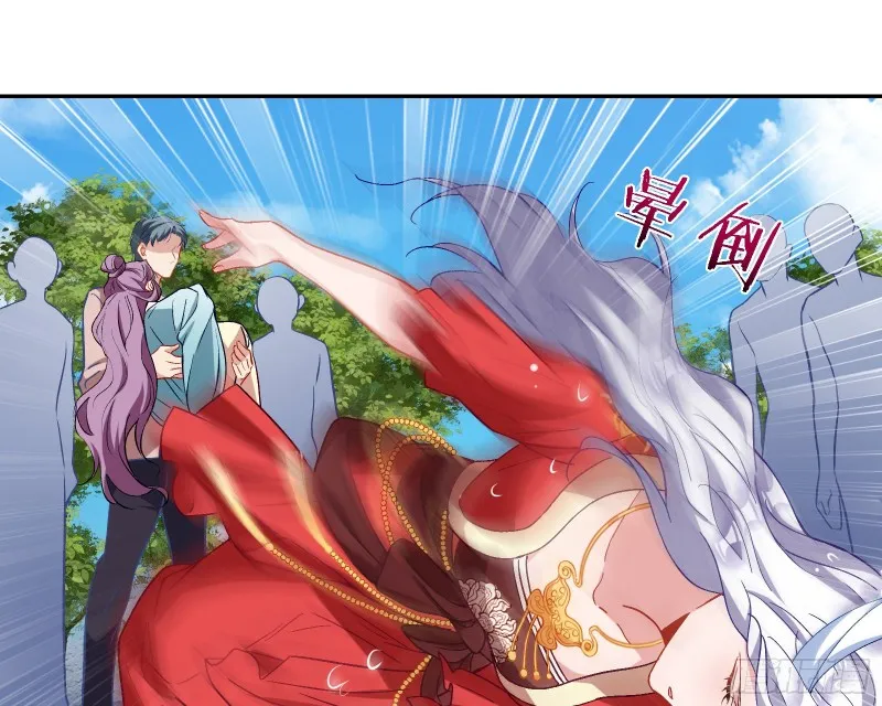迎难而上 第26页