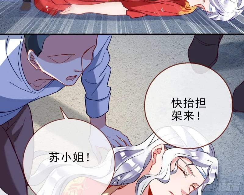 迎难而上 第27页