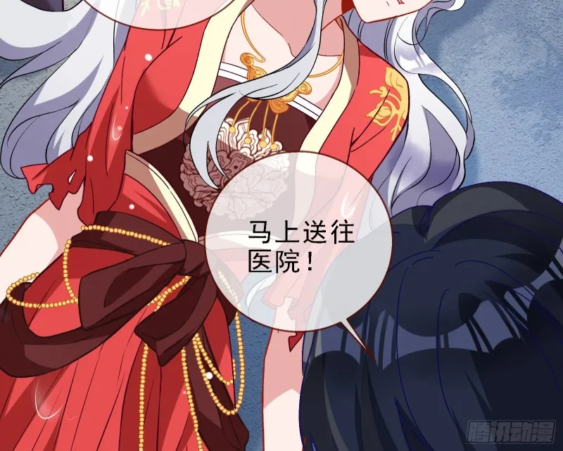 迎难而上 第28页