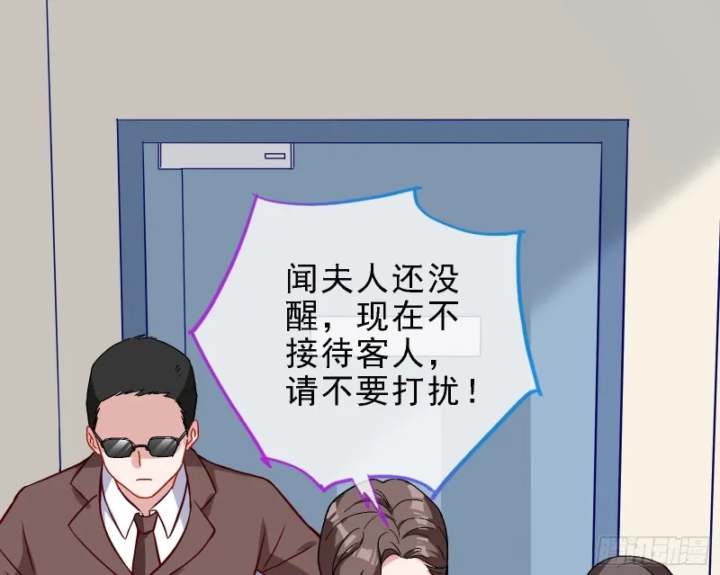 迎难而上 第31页