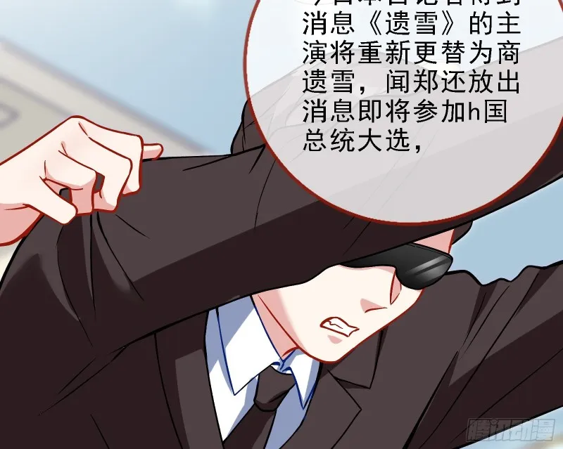 迎难而上 第37页