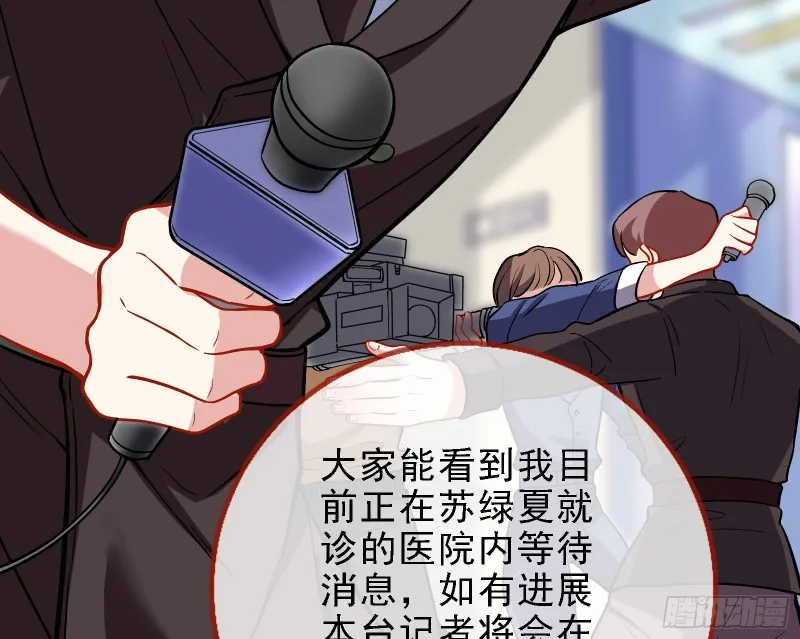 迎难而上 第38页