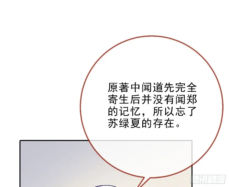 迎难而上 第43页