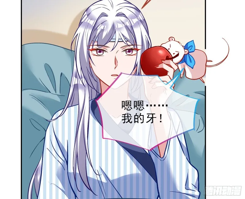 迎难而上 第44页