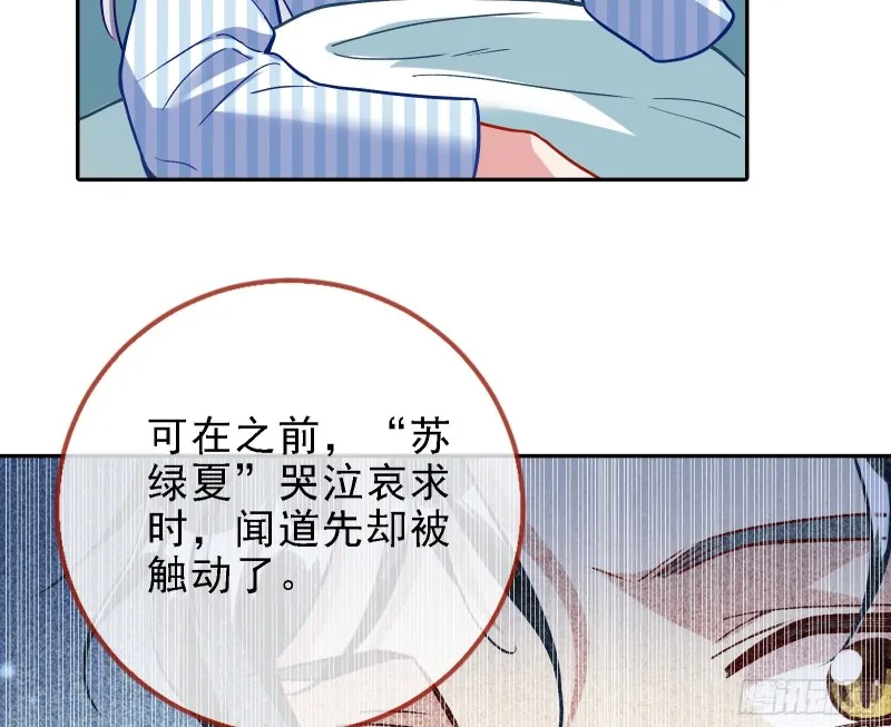 迎难而上 第45页