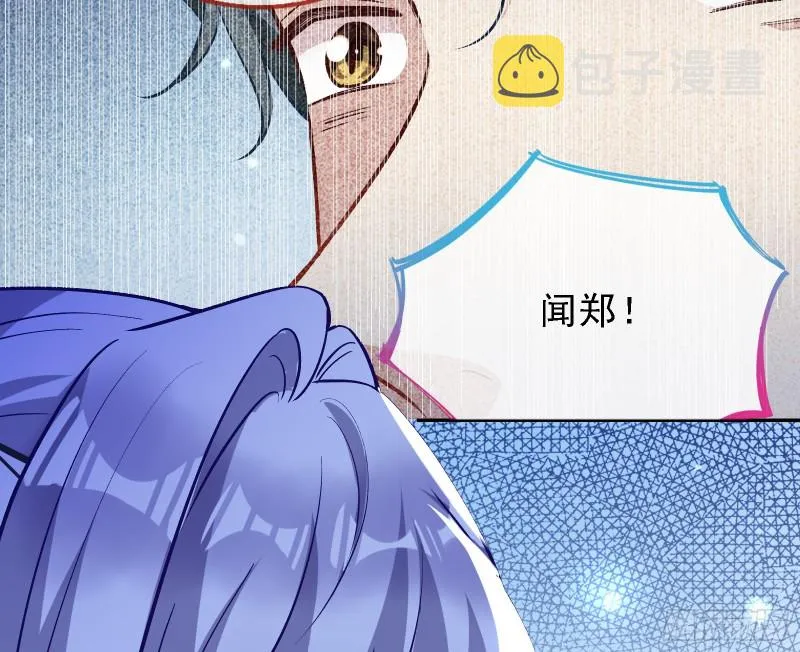 迎难而上 第46页
