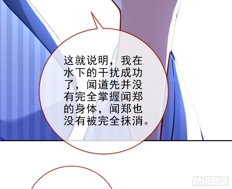 迎难而上 第49页
