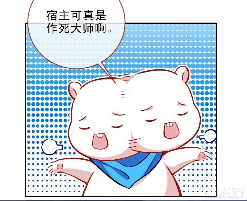 迎难而上 第50页