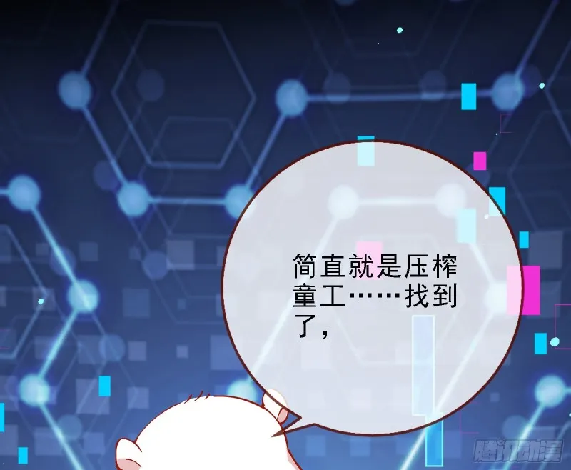 迎难而上 第54页