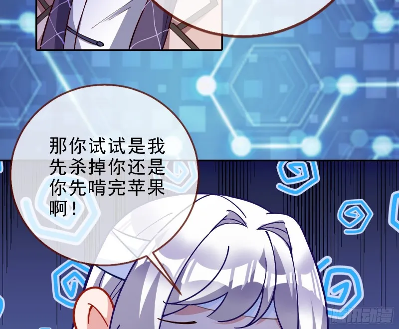 迎难而上 第57页