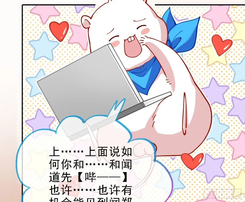 迎难而上 第59页