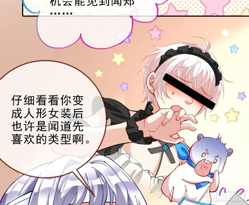 迎难而上 第60页