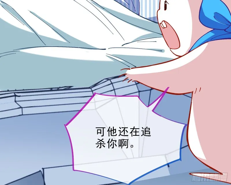 迎难而上 第66页