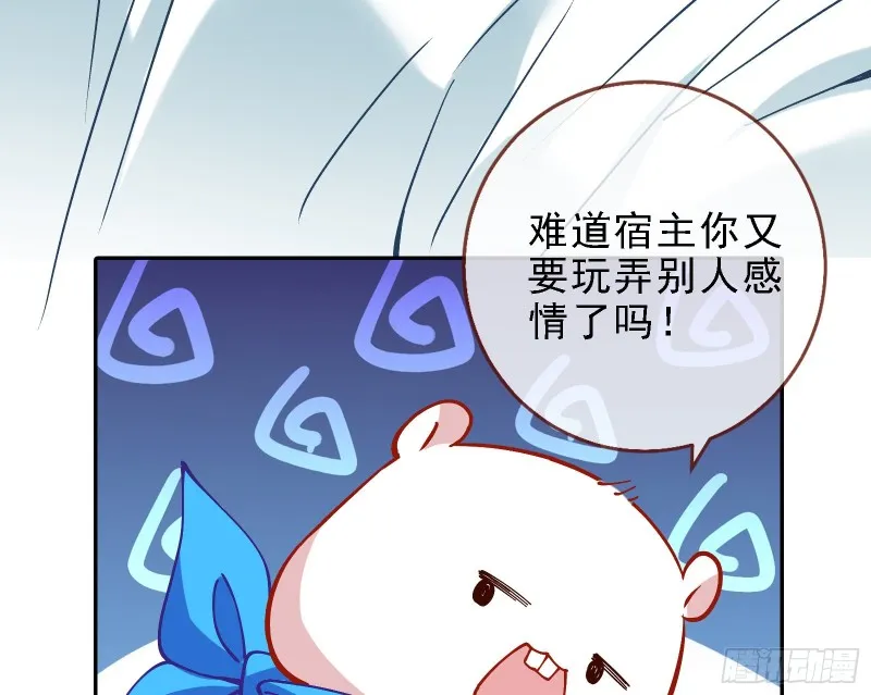 迎难而上 第71页